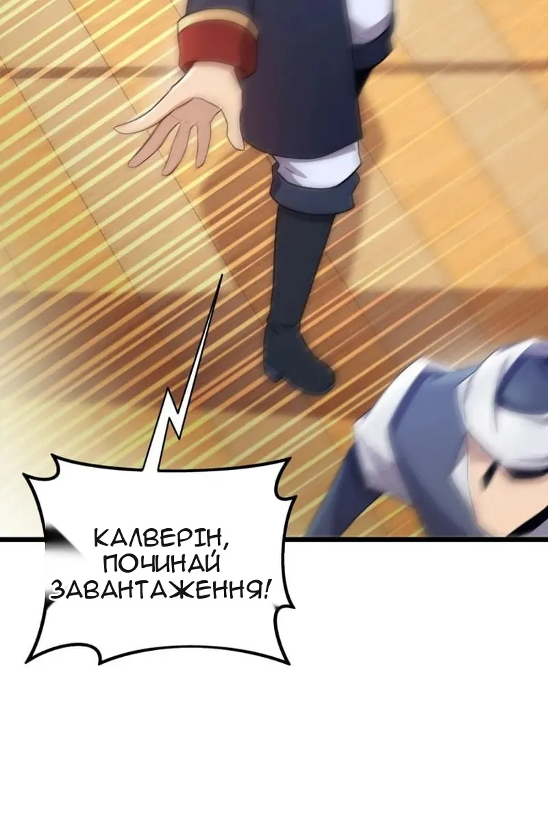 Сторінка 105