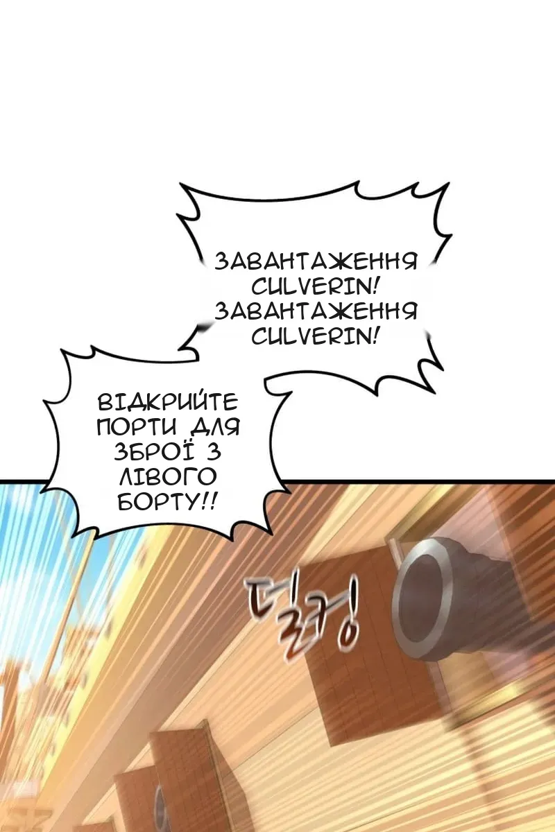Сторінка 109