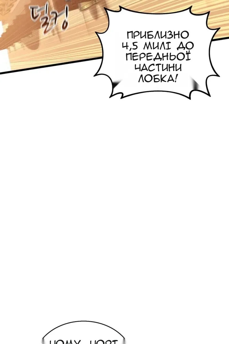 Сторінка 110