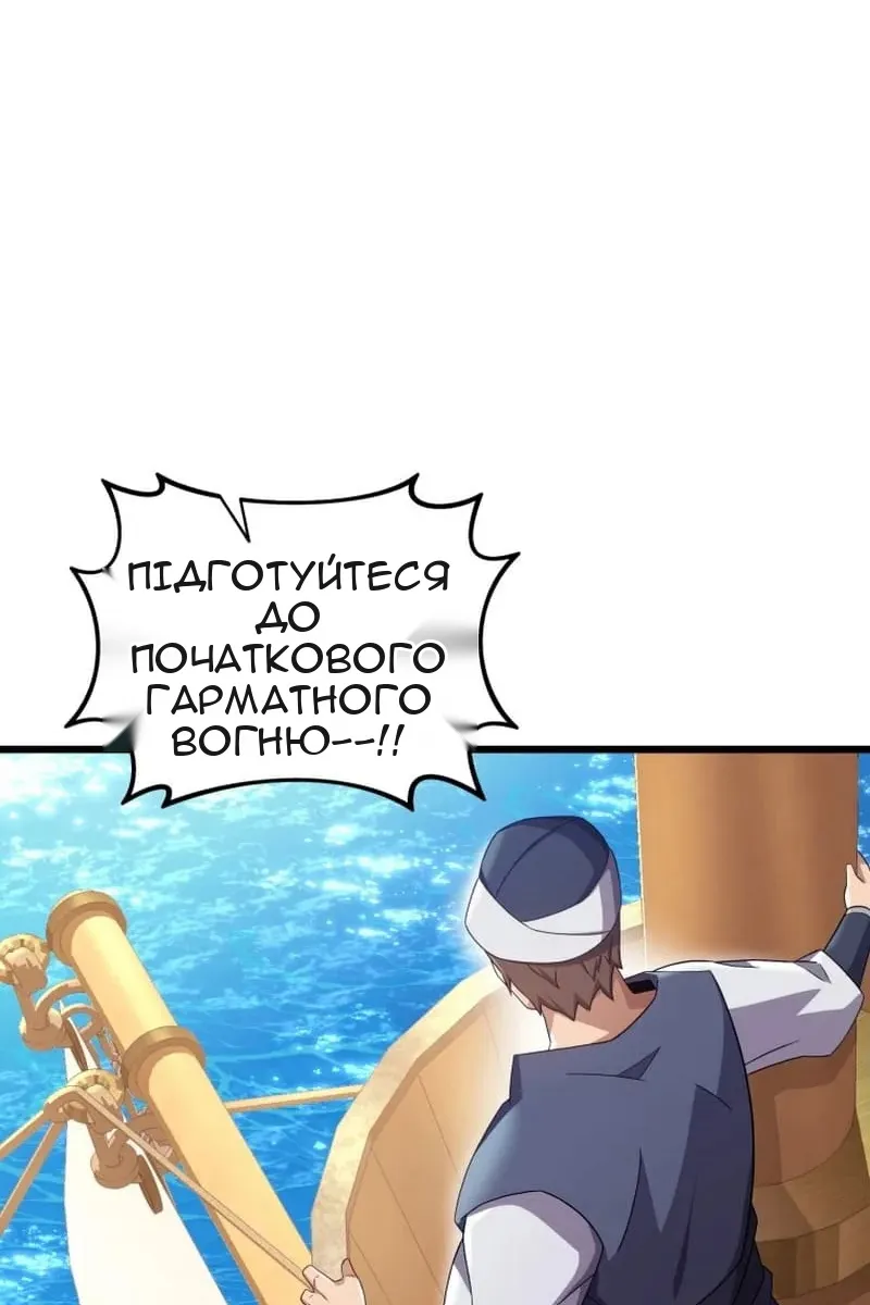Сторінка 112