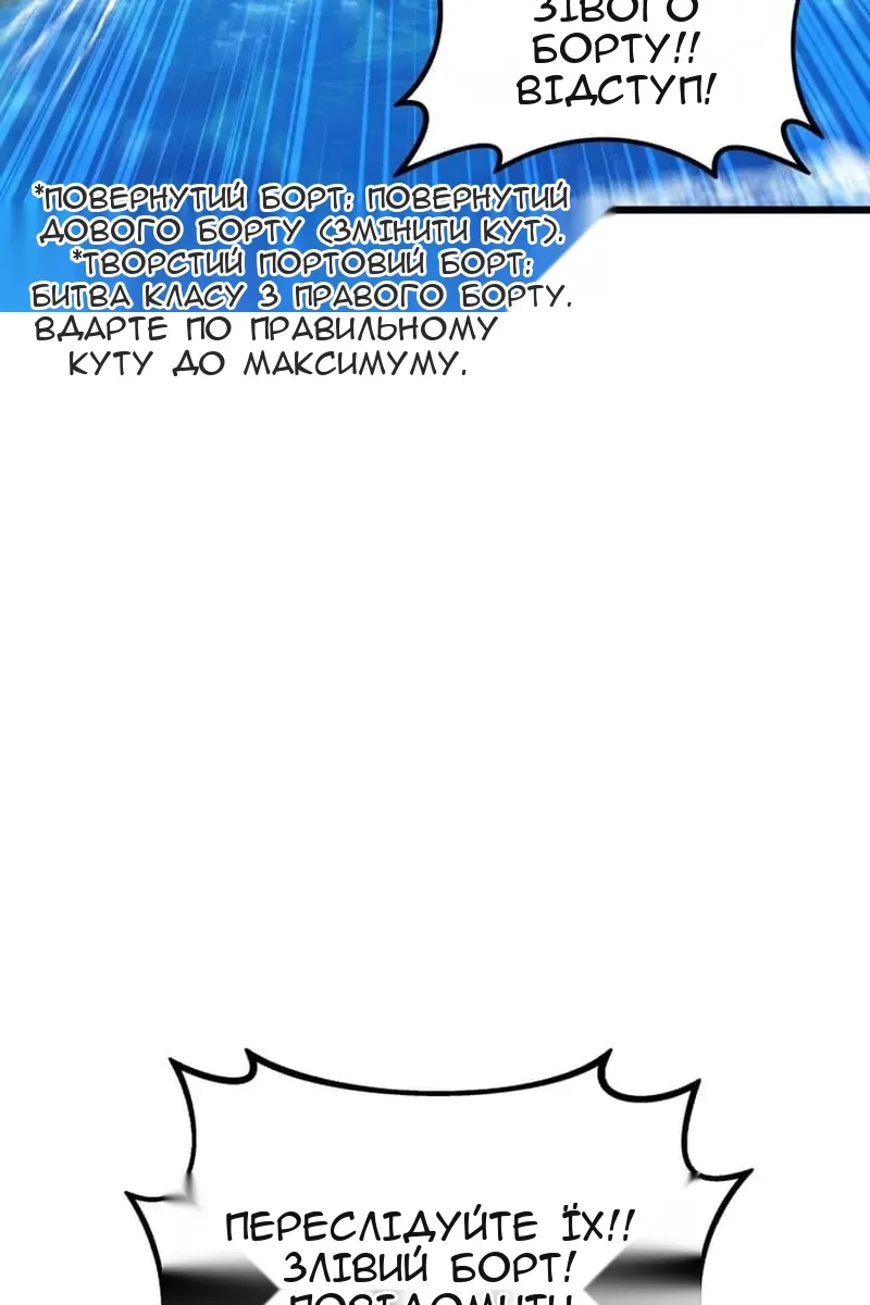Сторінка 116