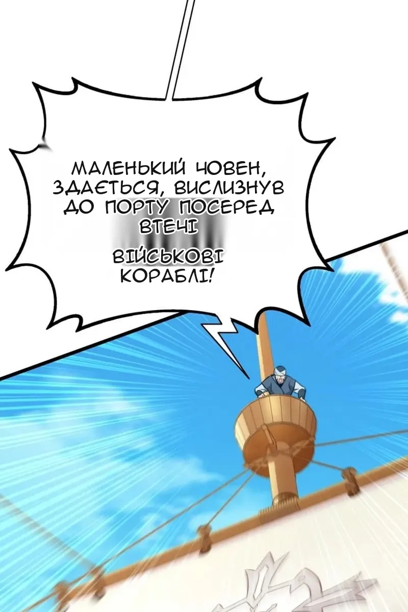 Сторінка 6