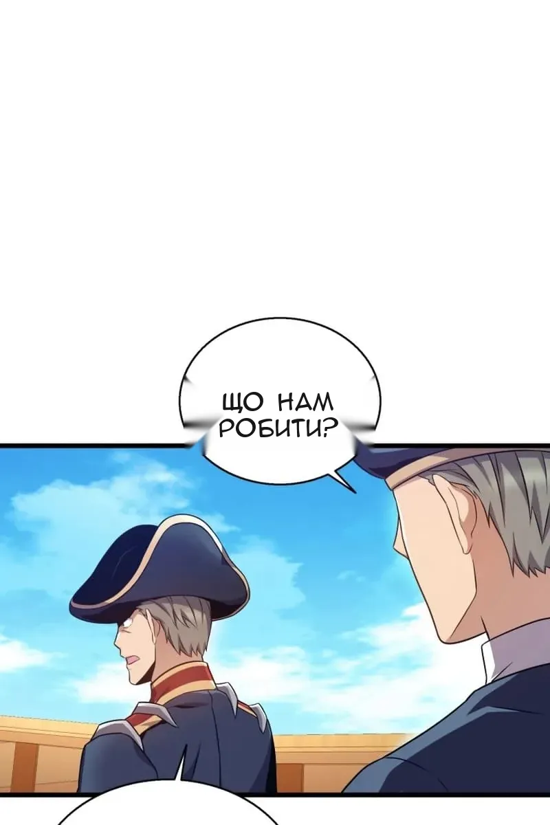 Сторінка 8