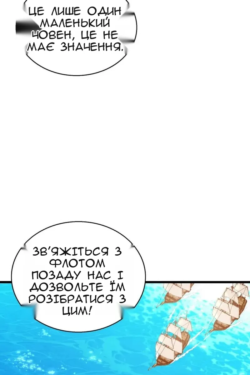 Сторінка 9