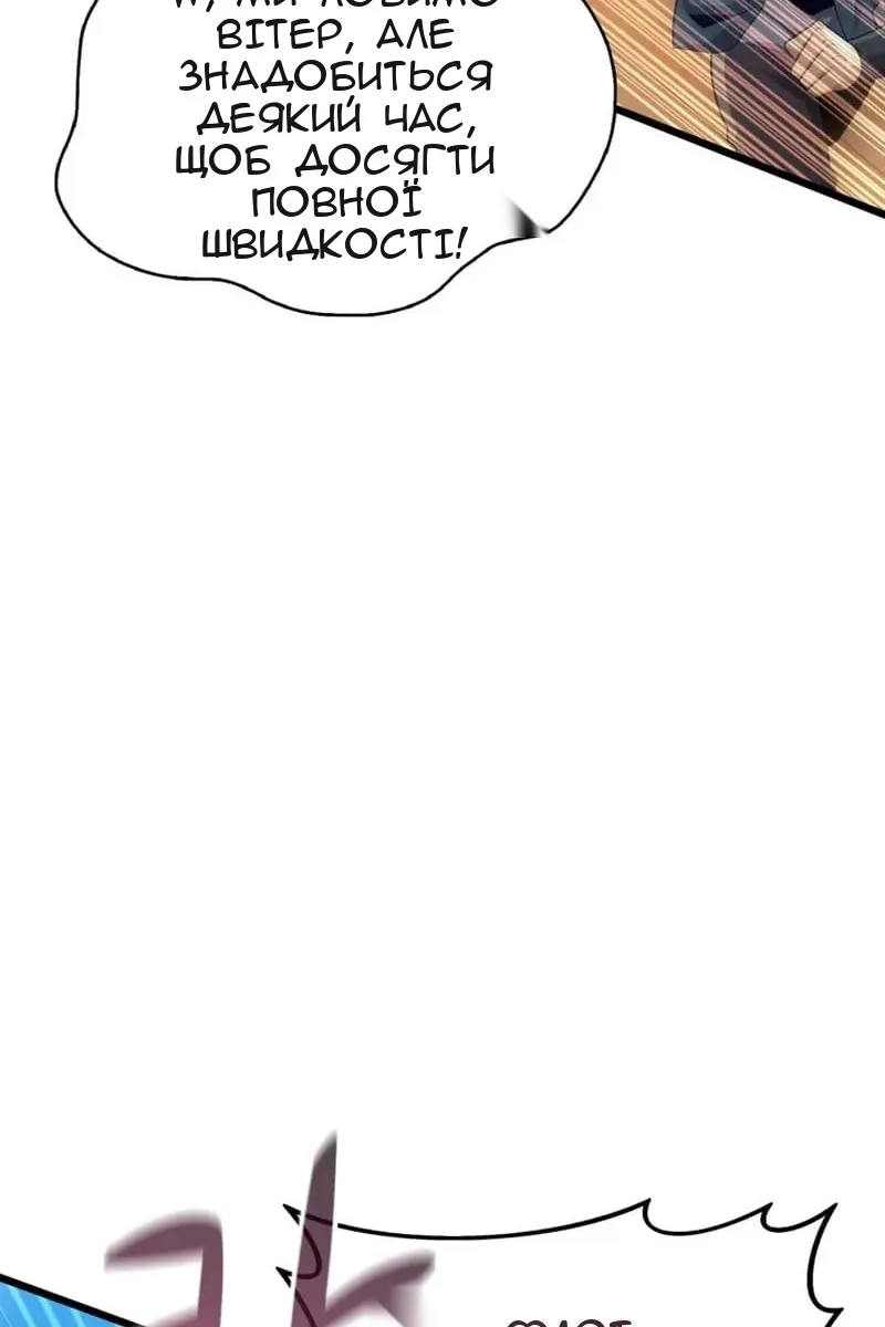 Сторінка 20