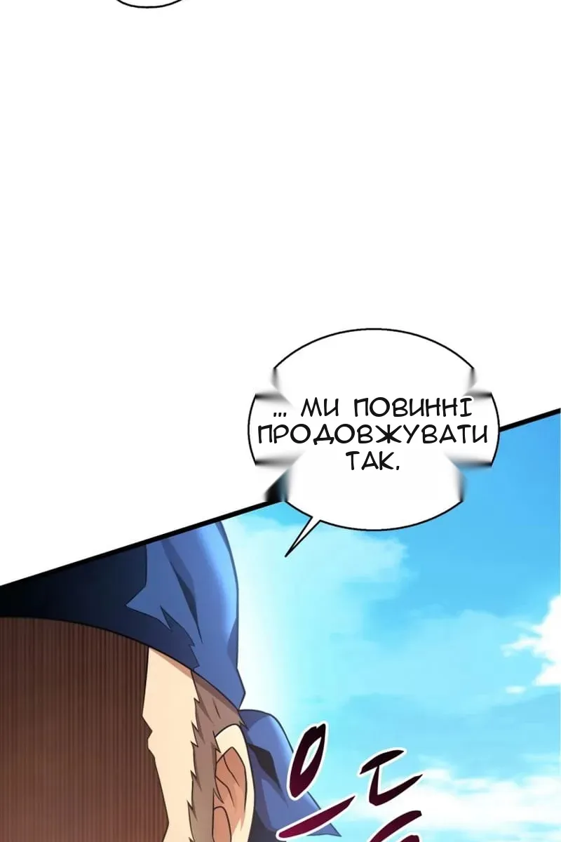 Сторінка 24
