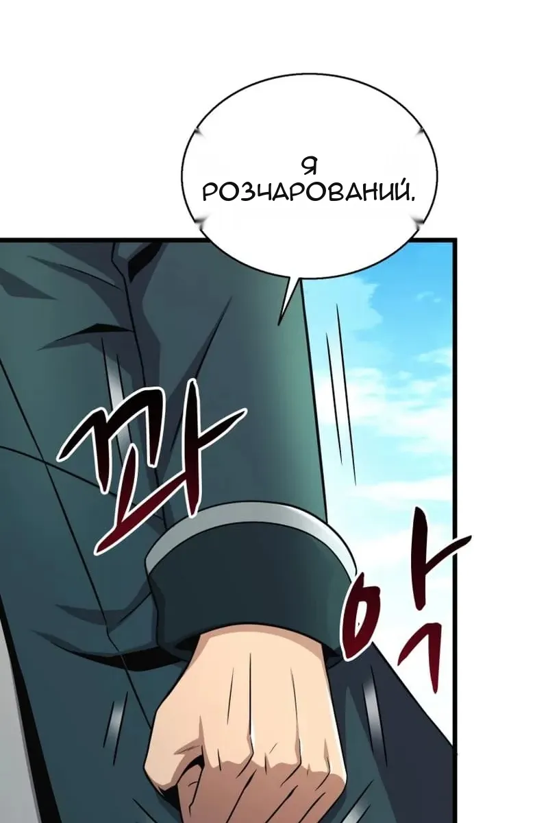 Сторінка 29