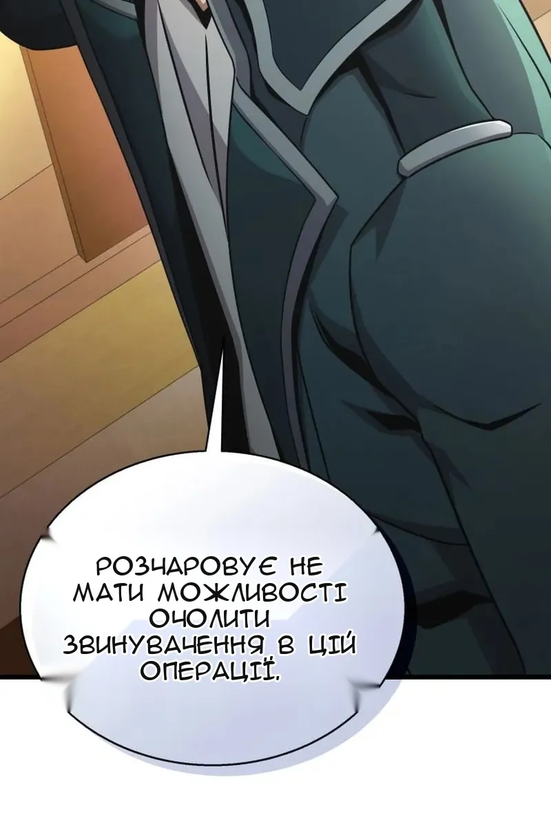 Сторінка 32