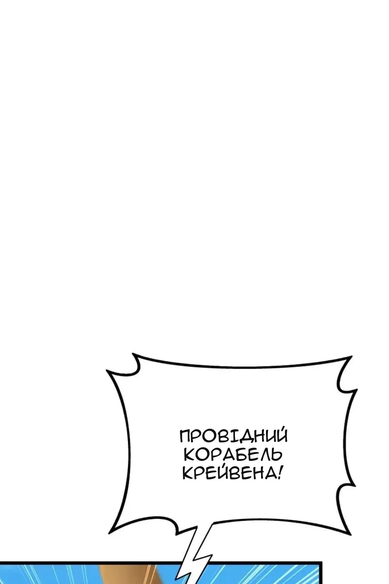 Сторінка 33