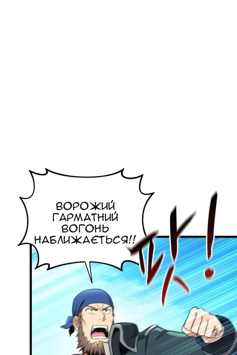 Сторінка 37