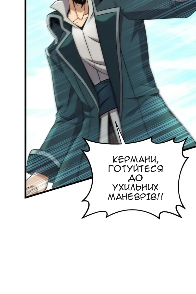 Сторінка 38