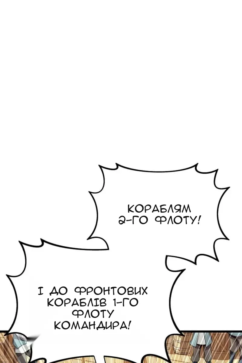 Сторінка 52