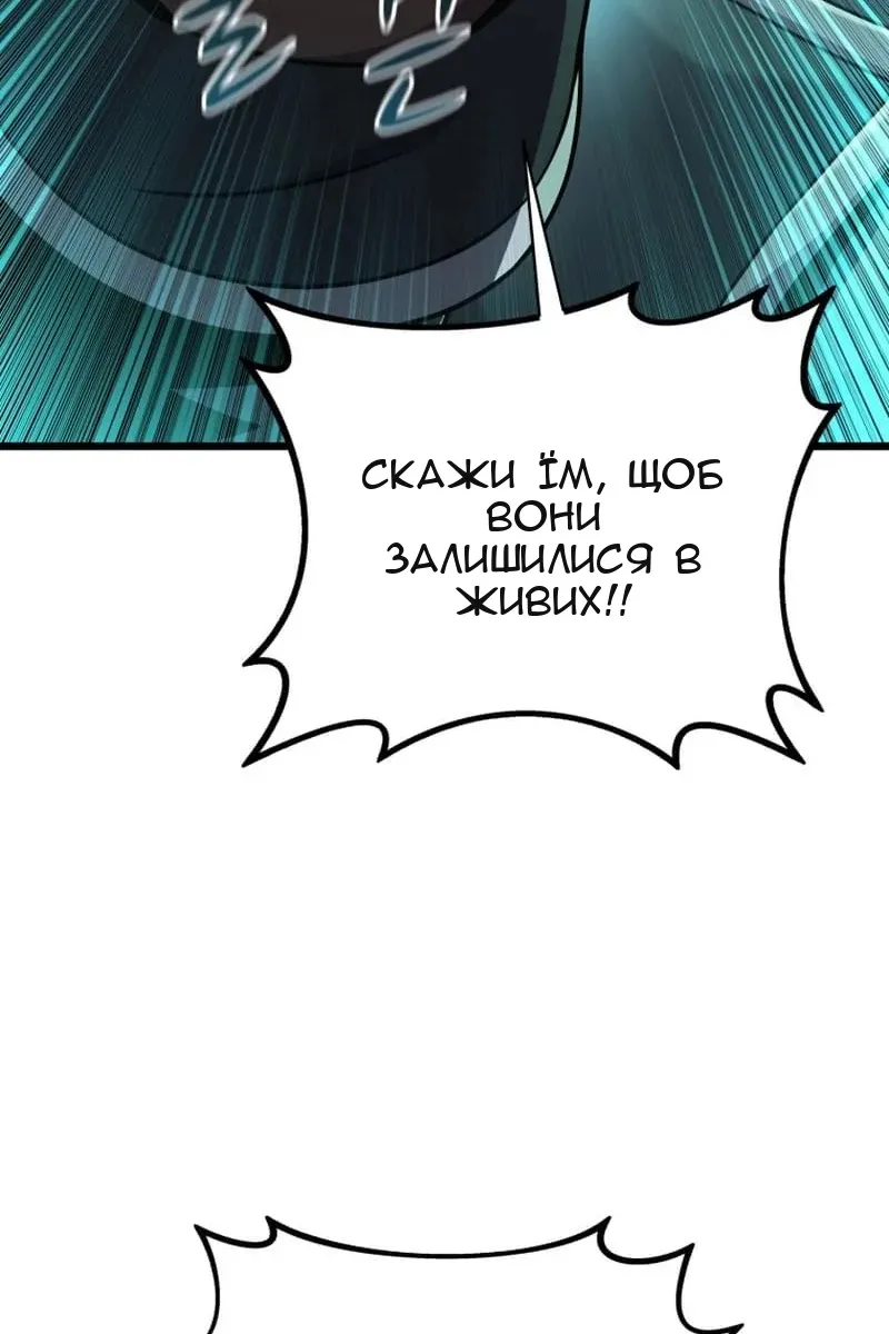 Сторінка 56
