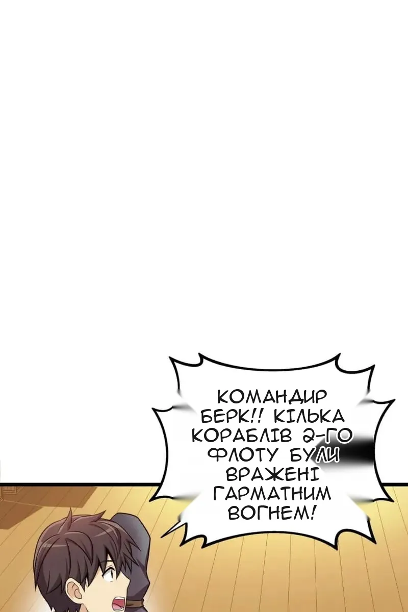Сторінка 64