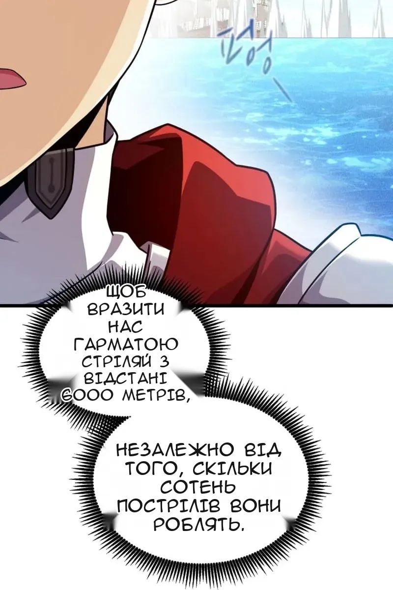 Сторінка 69