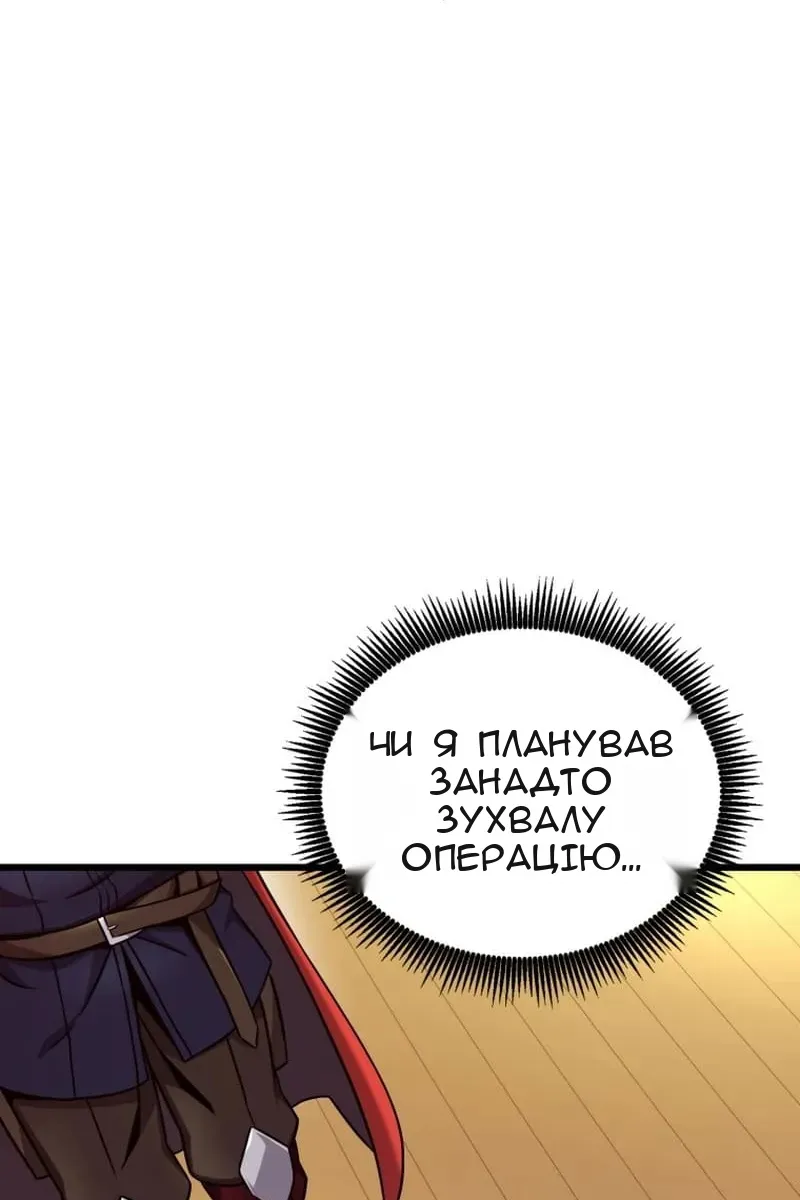 Сторінка 70
