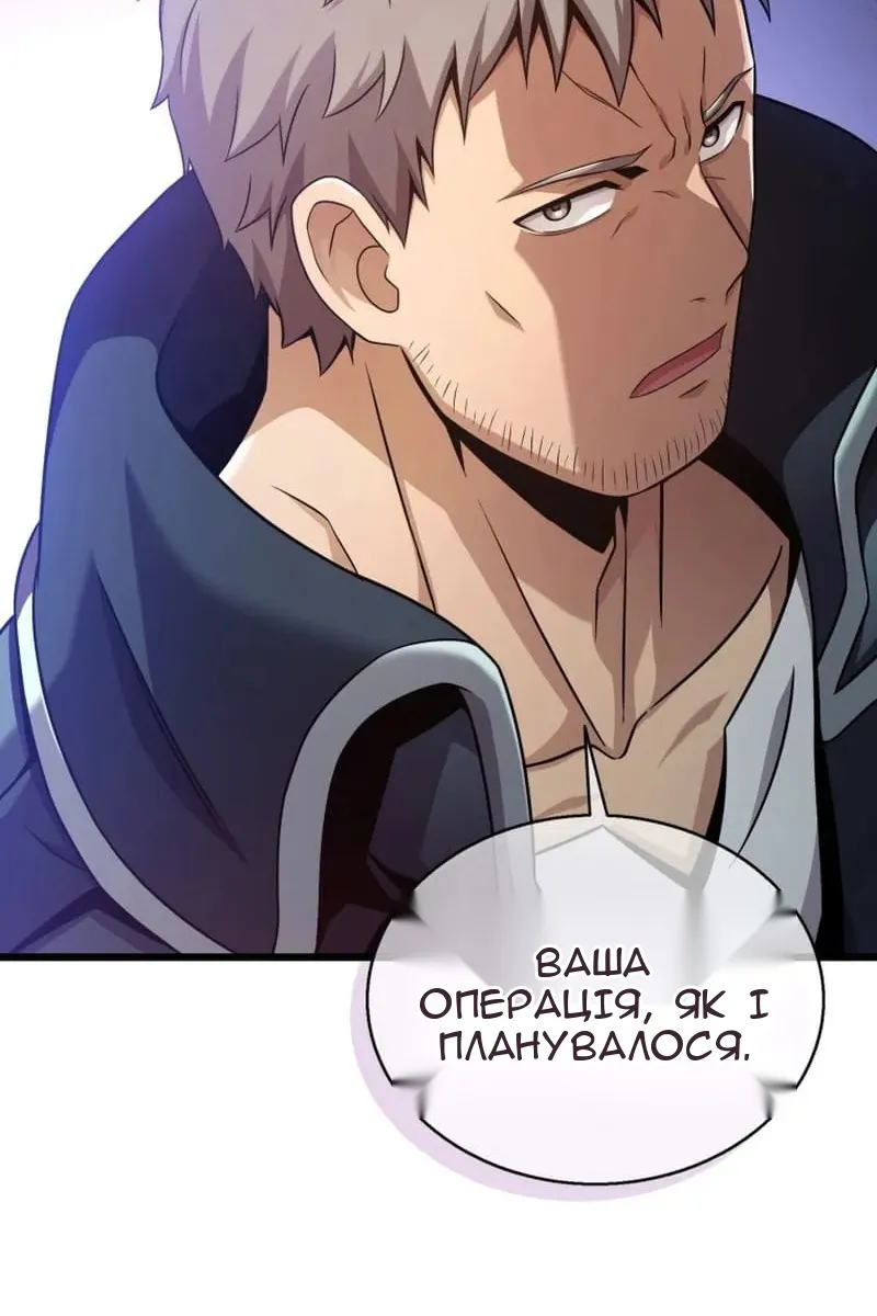 Сторінка 74