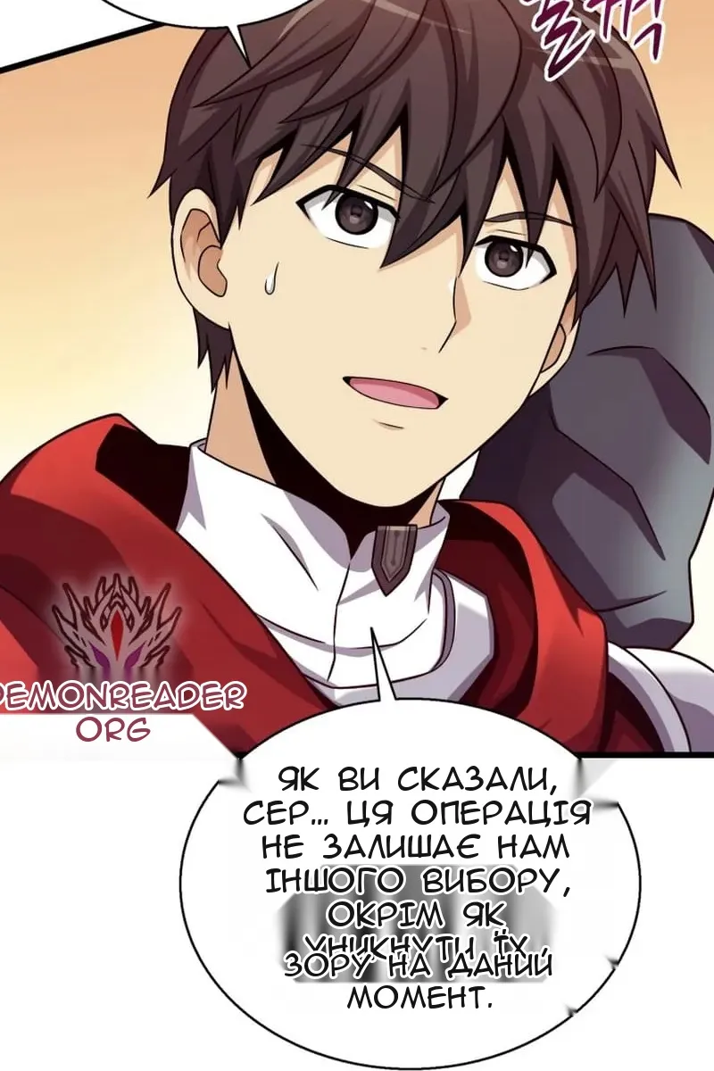 Сторінка 77