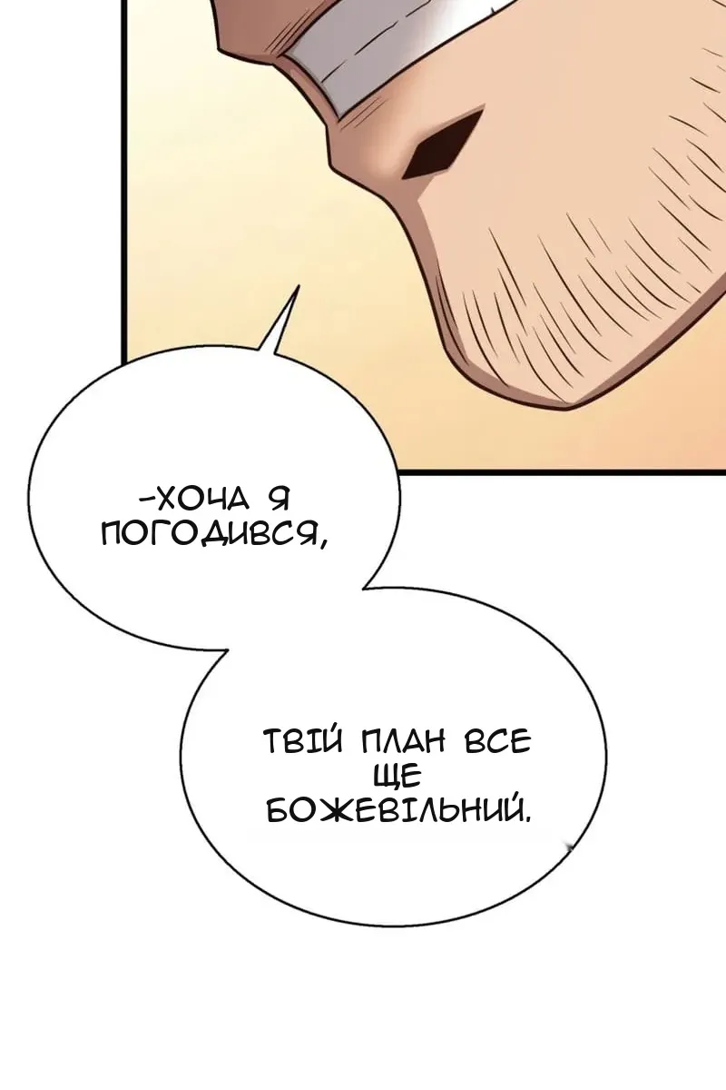Сторінка 79