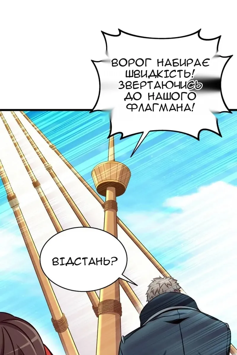 Сторінка 99