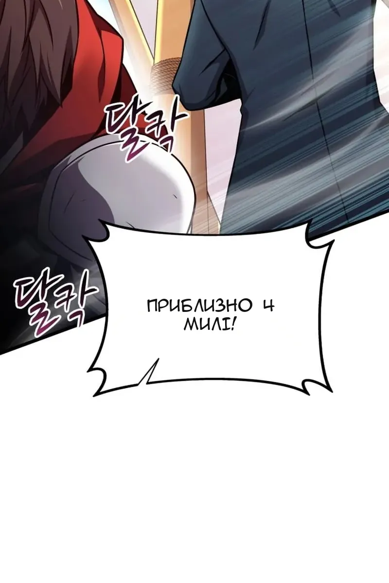 Сторінка 100