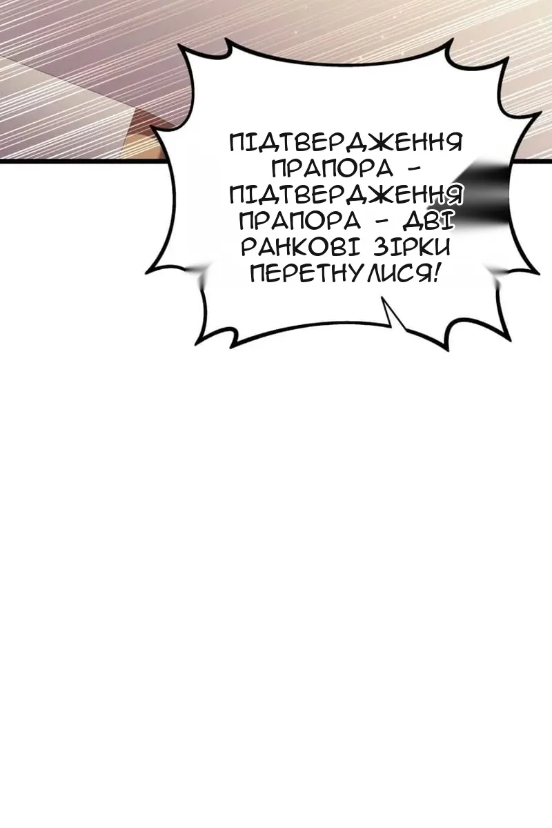 Сторінка 102