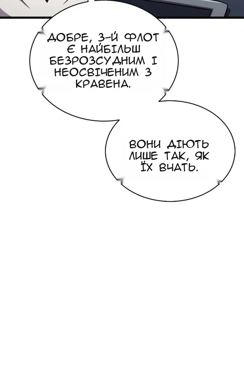 Сторінка 104