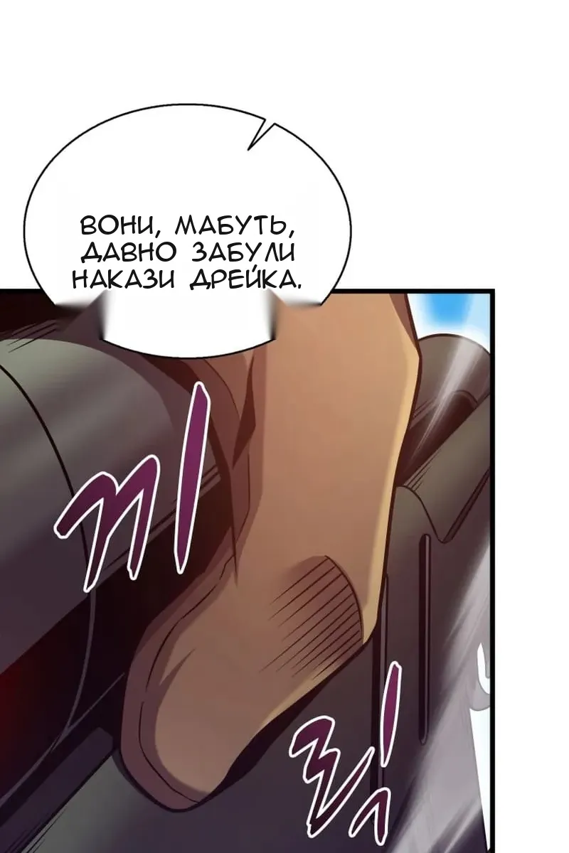 Сторінка 105
