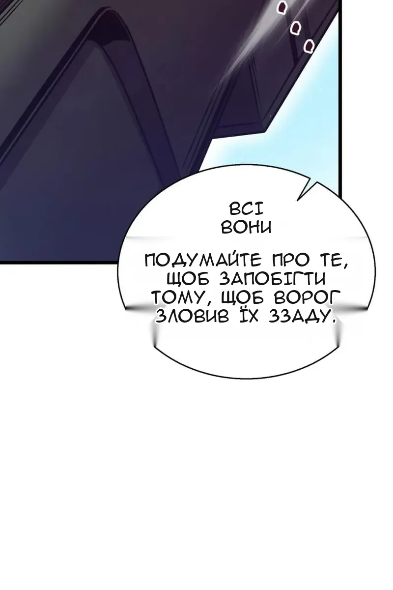 Сторінка 106