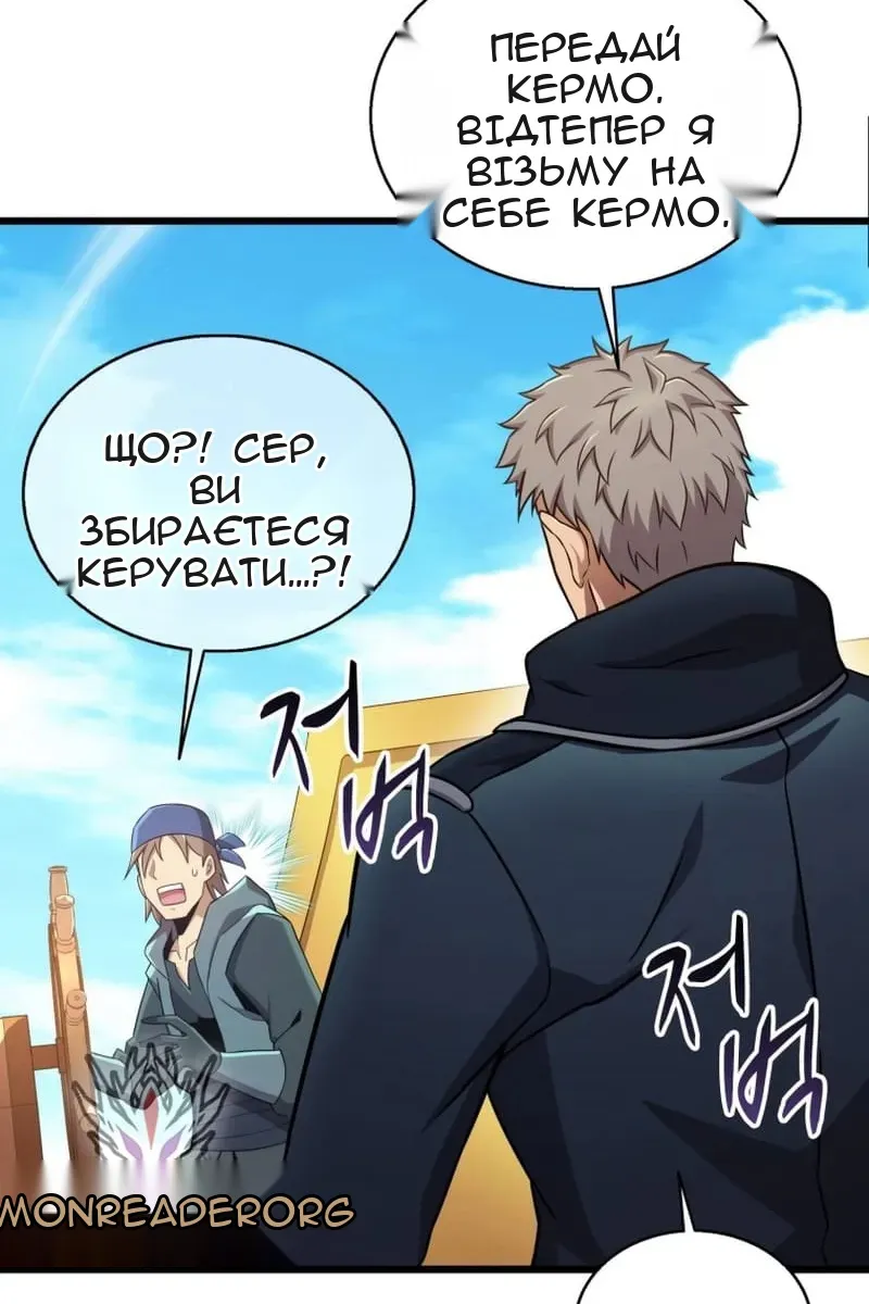 Сторінка 109