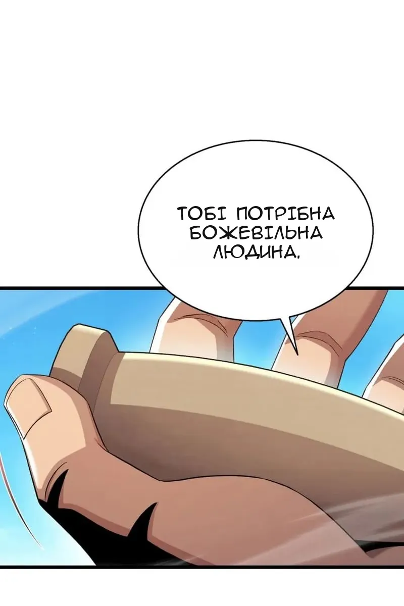 Сторінка 113