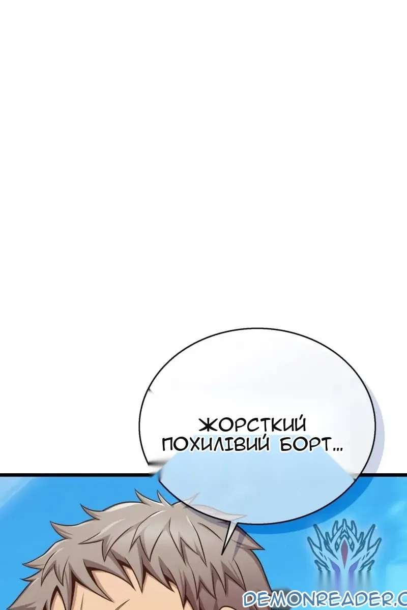 Сторінка 114