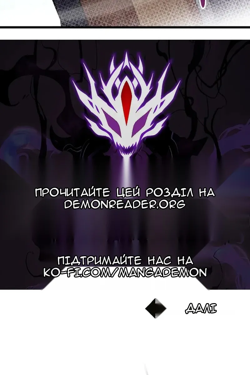 Сторінка 116