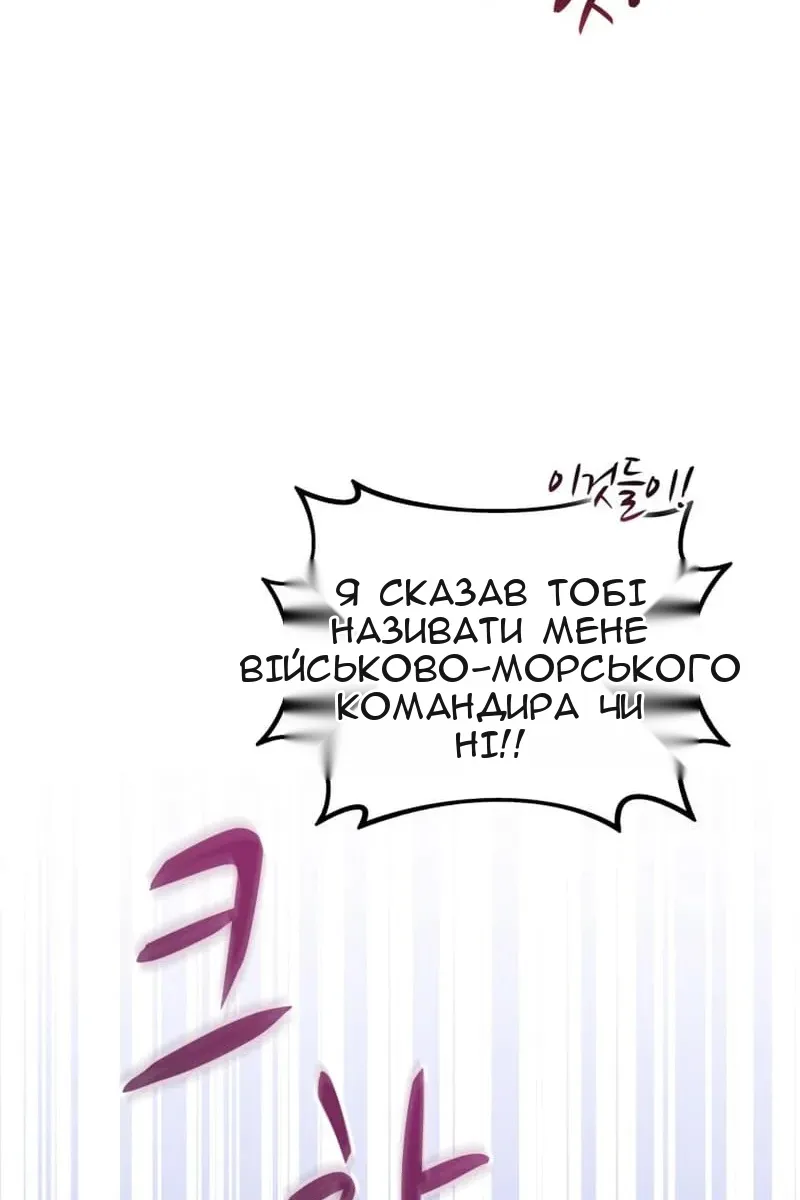 Сторінка 12