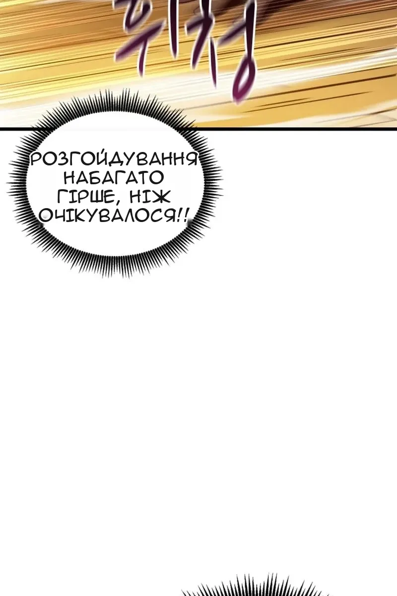 Сторінка 14