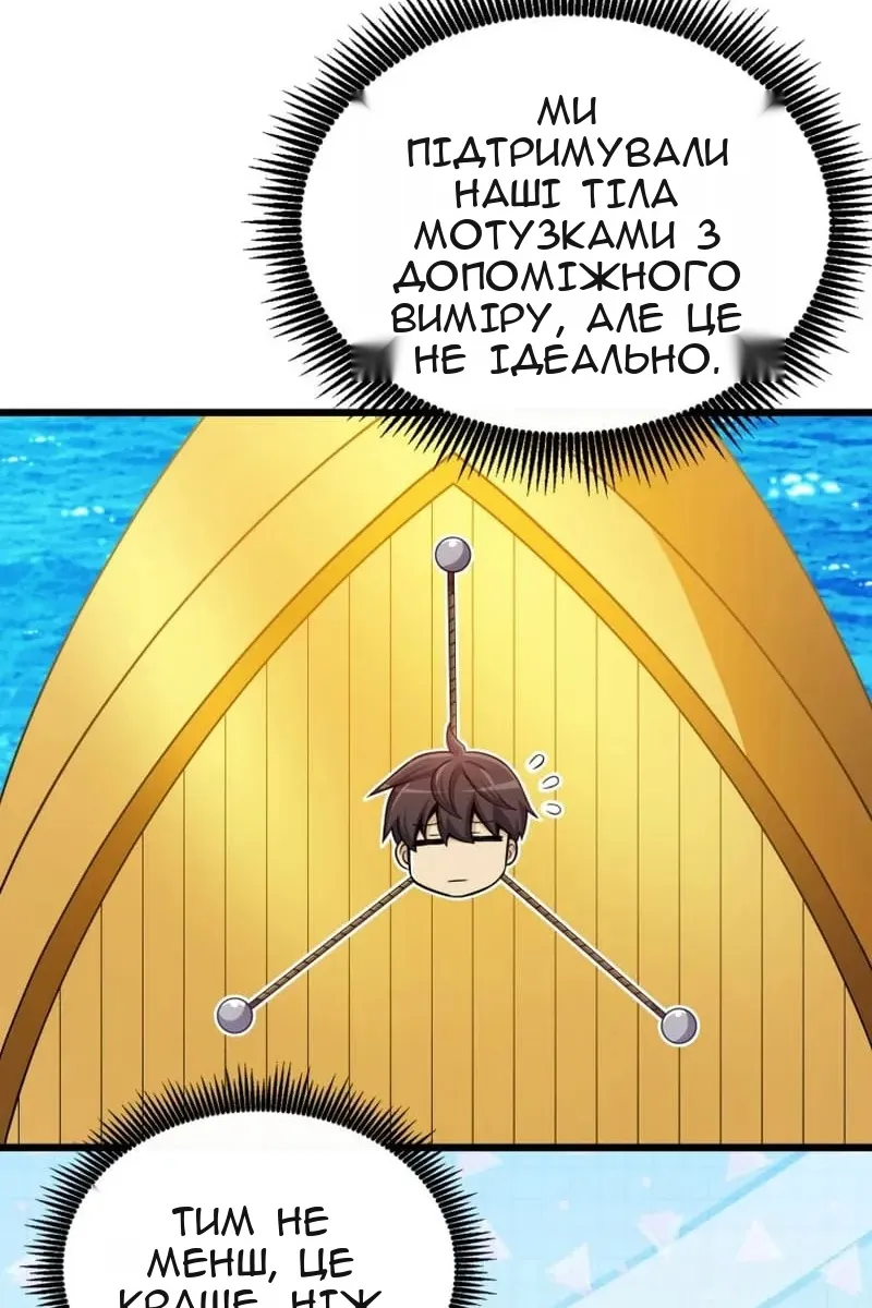 Сторінка 15