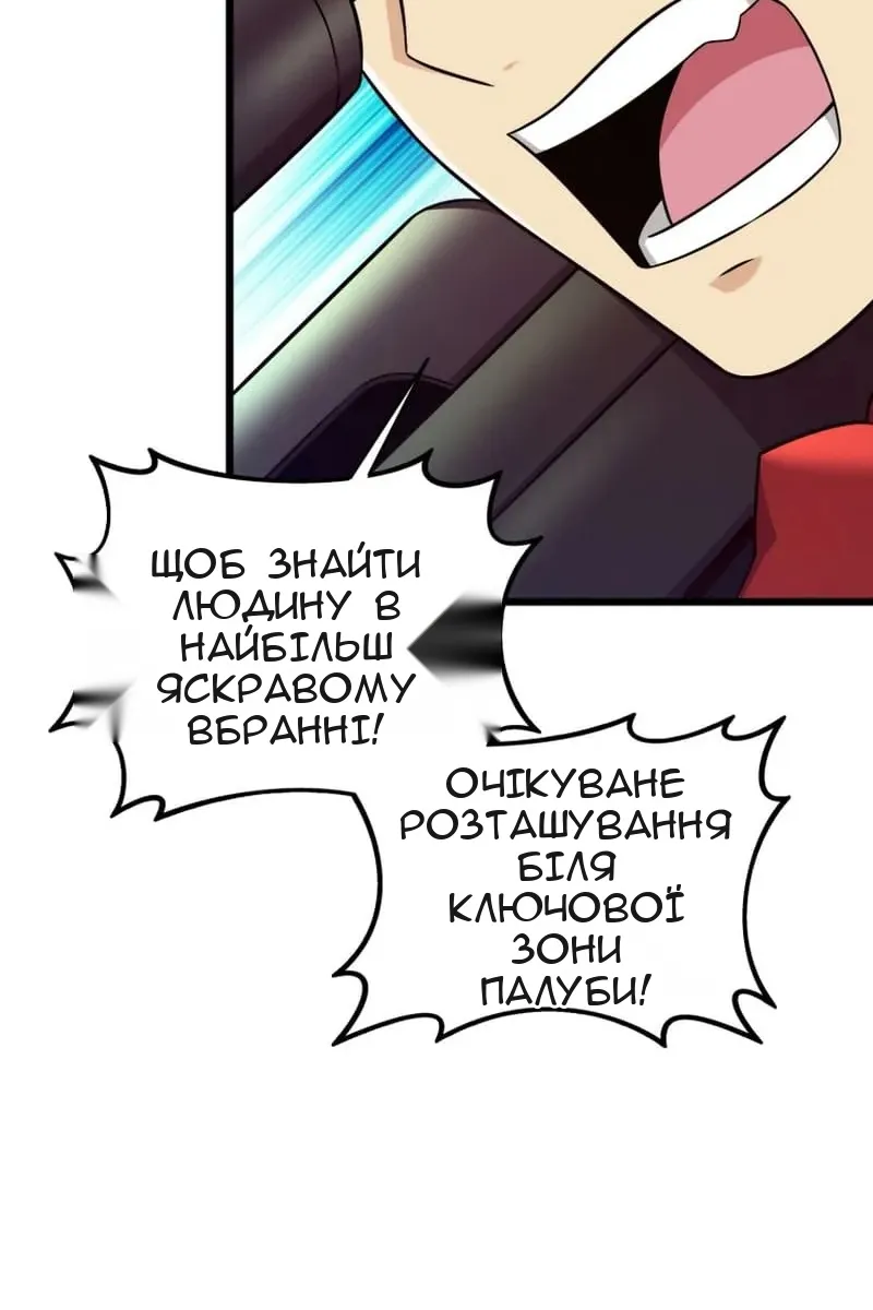 Сторінка 26