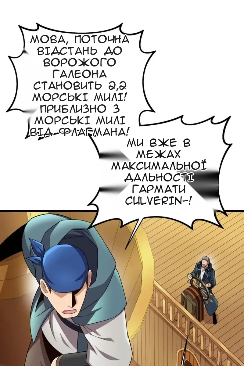Сторінка 29