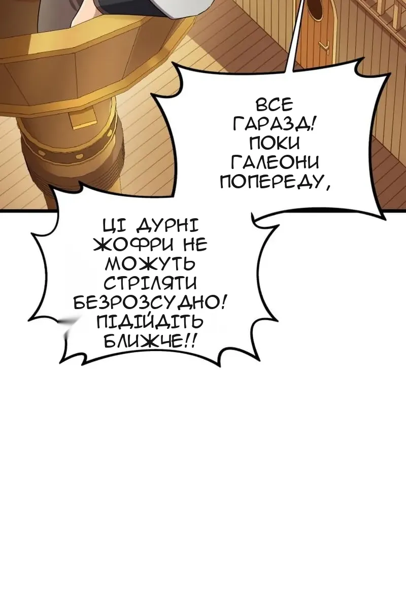 Сторінка 30