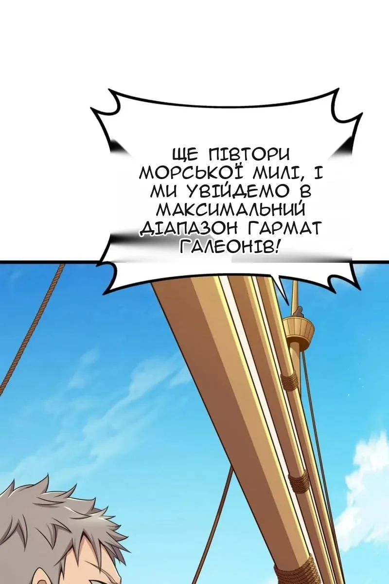 Сторінка 31
