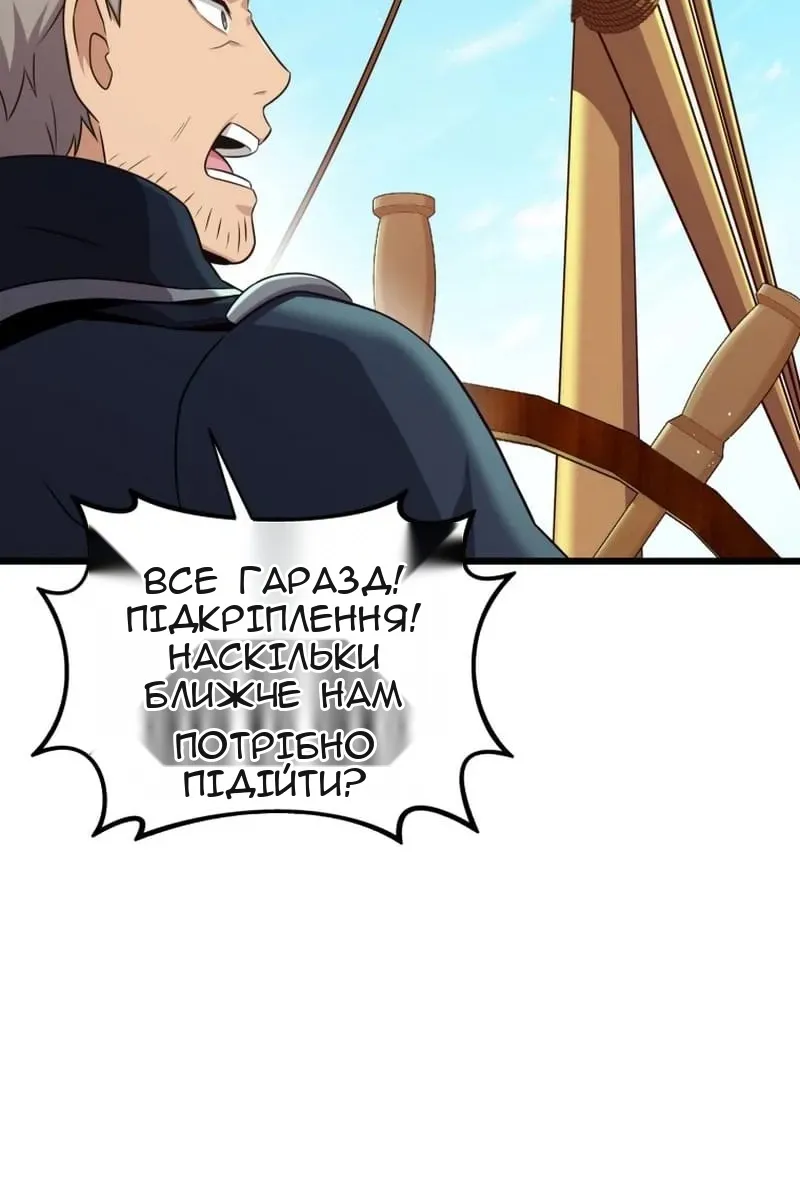 Сторінка 32