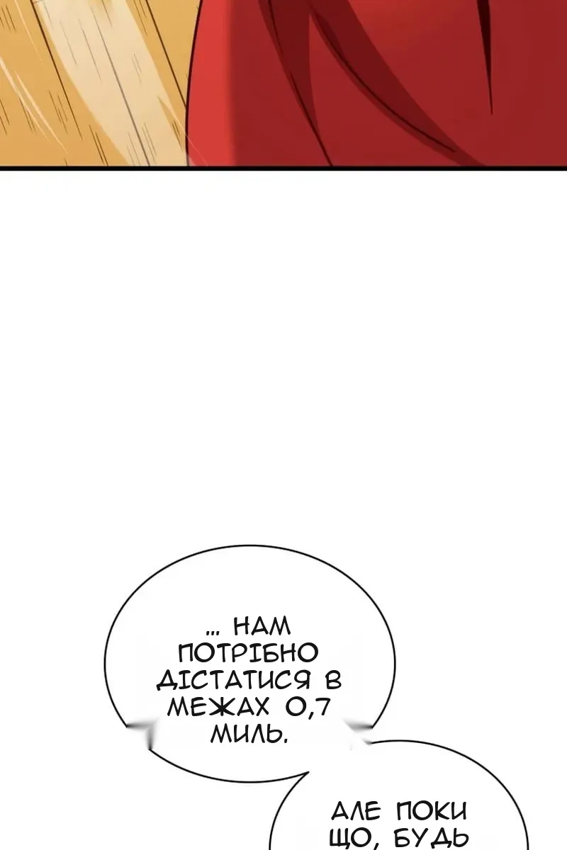 Сторінка 34