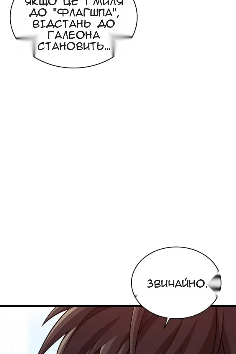 Сторінка 43