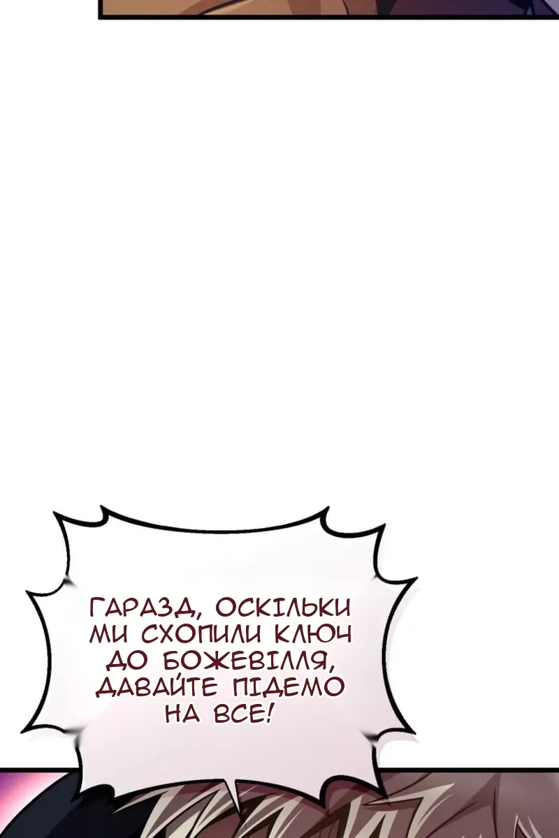 Сторінка 49