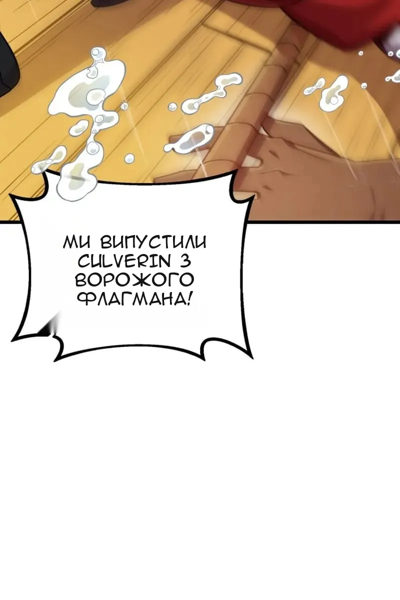 Сторінка 57
