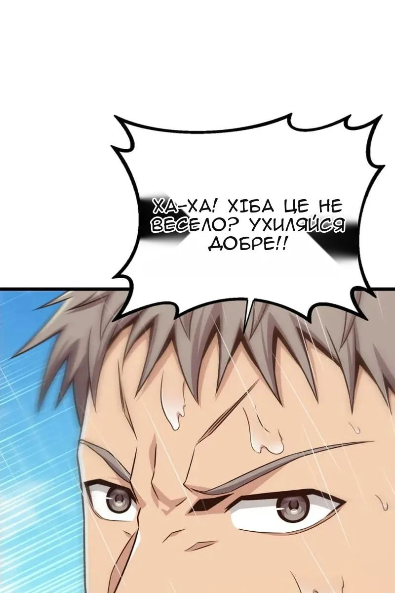 Сторінка 58