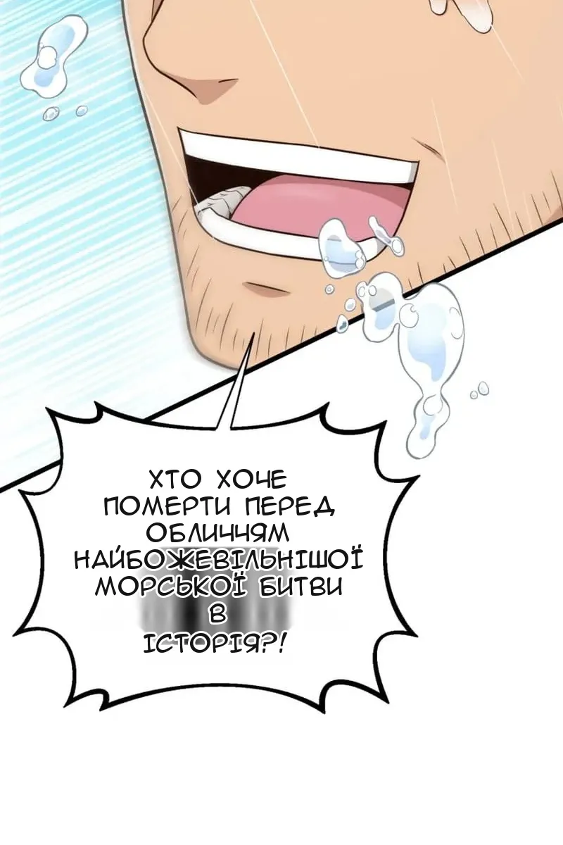 Сторінка 59