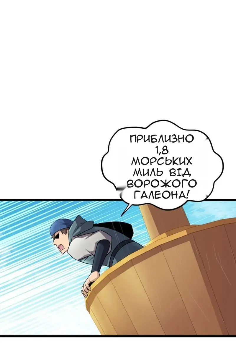 Сторінка 60