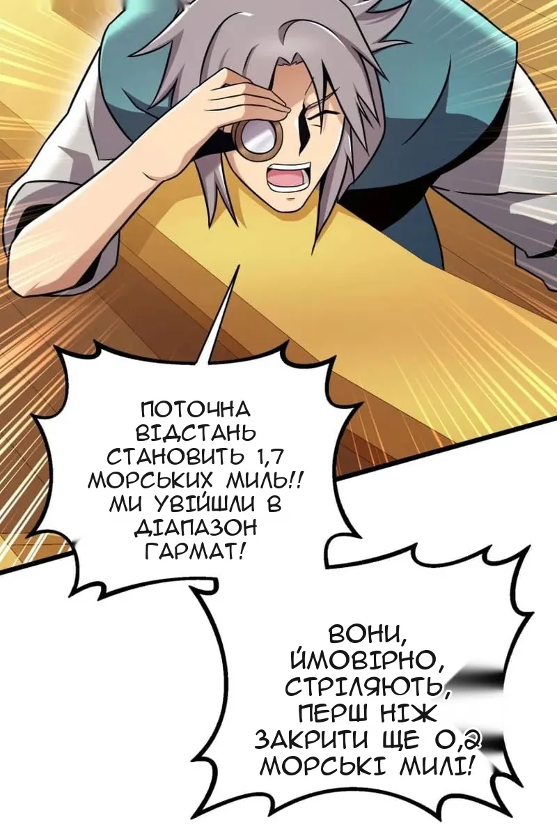 Сторінка 66