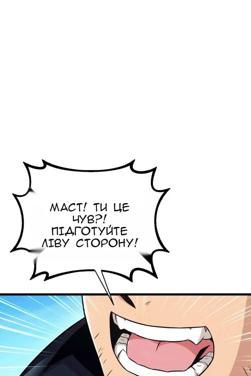 Сторінка 67